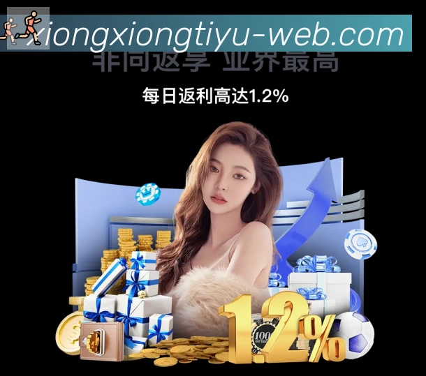 体育直播服务